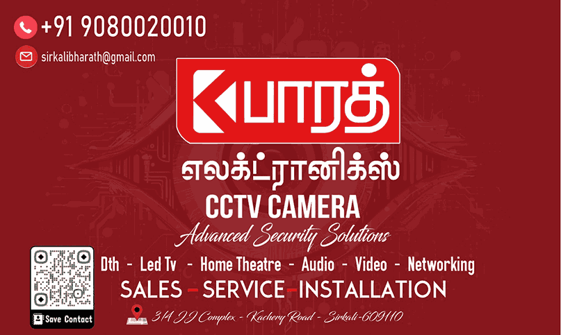 bharath electronics cctv camera dealers in sirkali